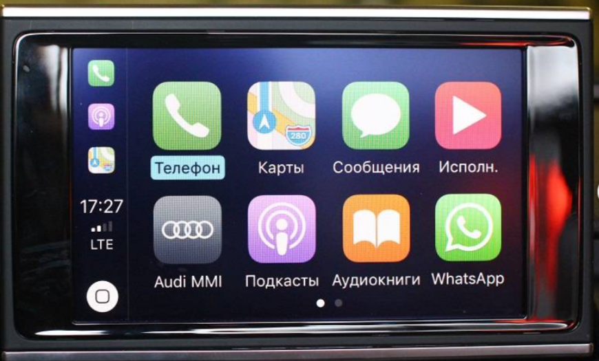 Активация CarPlay или Android Auto в Audi